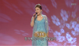 한국의