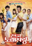 07월 31일 10시 50분 SUPER ACTION 방영 영화