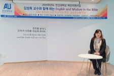 안산대학교, 교육기부 2탄