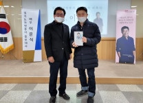 경기도자원봉사센터, 영화배우 이문식 홍보대사로 위촉