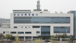 ITS 사업 뇌물 의혹…경기도의원 4명 압수수색