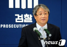 검찰, 재외국민 특별전형 대학입시 중간수사결과 발표