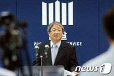 검찰, 대학입시 비리 중간수사결과 발표