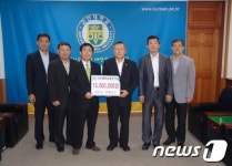 김병호 군산대 명예교수,발전기금1500만원 기부