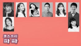 가슴 먹먹한 아버지 애환을 노래하다