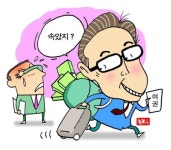 대학교수가 교수 채용 미끼 3명에 4억원 받아 해외 도주