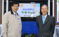 취업률 높이려 기업체 순방 나선 대학 총장