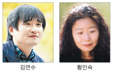 김연수 소설가·황인숙 시인 김만중문학상 대상 선정