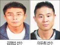 보디빌더 김명섭·이두희, 세계대회 우승 등 국위선양…‘백마장’‘기린장’ 수상
