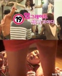 ‘나가요 미스콜’ 화끈 섹시한 19금 예고편 공개