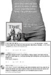 #METOO 한국서도 뜨거웠다