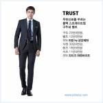 첫 출근, 첫인상을 결정하는 남자 패션