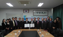 진주교육청, (사)한국의정연구회 업무협약