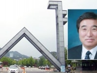 서울대 신종계 교수, 美조선학회 최고 논문상 수상