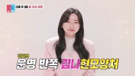 가수 슬리피, 미모의 와이프 김나현 공개에 직업 궁금할 수밖에