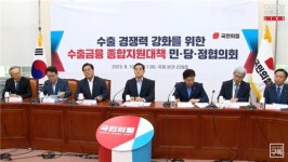 김광수 은행연합회장 "5대은행 4.6조 수출특화상품 공급 예정"