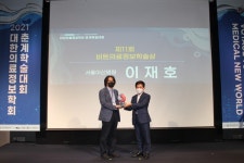 비트의료정보학술상에 서울아산병원 이재호 교수