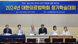 교통사고처리법에