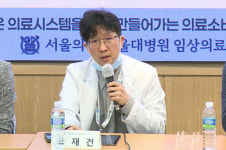 전공의 떠난 뒤 상종에 벌어진 변화가 "무섭다"고 한 교수