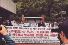 영화 ‘아버지의 전쟁’ 스태프·배우들 “밀린임금 지급하라” 소송