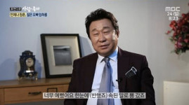 사람이 좋다 임하룡, 개그맨에서 배우로 전향하던 사연은?