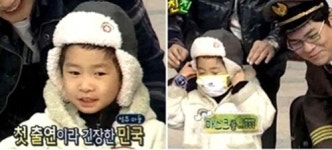 김민국 5년 전, "민율이 아니야?…의젓하게 잘컸네"