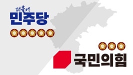 충북 민주당 5석