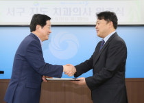 서구, 치과의사 20명 지도치과의사로 위촉