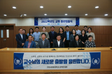 건양사이버대학교, 소권섭·김경숙 교수 정년 퇴임식 진행