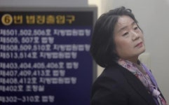 윤미향, 조총련 행사 참석 비판에 "색깔론·이념몰이…위법없어"