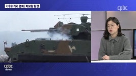 배보람 " 전쟁과 군사활동 기후위기에 영향… 국제사회가 감시해야"