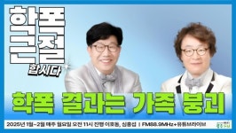 광주FM