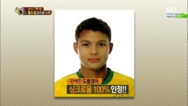 수지부터 양현석까지 축구선수 닮은꼴 스타