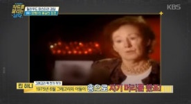 "진짜 소름 돋는다" 영화