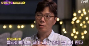 김영하가 말한 할리우드에서 쓰는