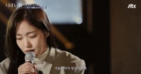 정재일이 배우 김고은에게 패티김 노래를 부탁한 이유 (영상)