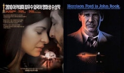 “아르헨티나 영화 본 적 있나요?” 미리 보는 EBS 주말 영화