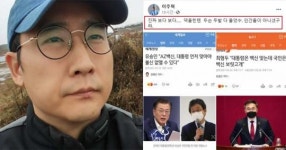 현직 의사 "두 손 두 발 들었다… 국민의힘은 인간들이 아니다"