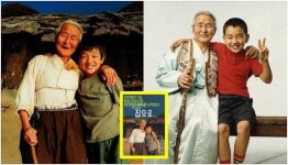 “편히 쉬세요…” 영화