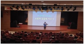 경북도민행복대학 포항캠퍼스, 방송인 유인경 초청 특강