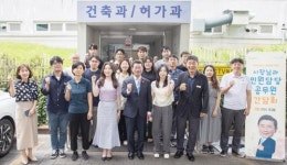 정인화 광양시장과 허가과 공무원이 함께하는 제3차 민원담당 공무원 간담회 개최