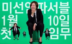 CJ ENM, 개그우먼 박미선 등 연예인 유튜브 채널 파트너로 영입