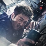 더테러라이브,