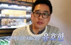 성우 겸 배우 유호한 사망…