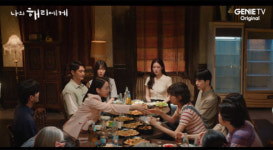 시청자들 마음이 오경화라는 배우에게 스며드는 이유