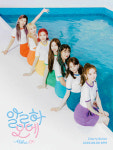 신곡 ‘알로하오에’ 6일 발표