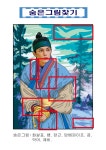 가수 겸 배우 ‘엘’