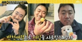 영화배우 마동석 성이 본명이 이동석? 마크콜먼 트레이너 이색 이력