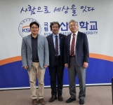 군산대 노스캐롤라이나 주립대학 석학 김영수 교수 초청 세미나 개최