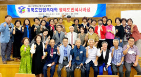 대구한의대, 변정환 명예총장